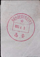 CHINA  CHINE CINA  Special Postal Commemorative Postmark - Other & Unclassified