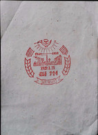 CHINA  CHINE CINA  Special Postal Commemorative Postmark - Otros & Sin Clasificación