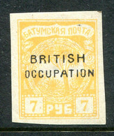 Batum 1920 Aloe Tree - British Occupation - 7r Yellow HM (SG 49) - Batum (1919-1920)