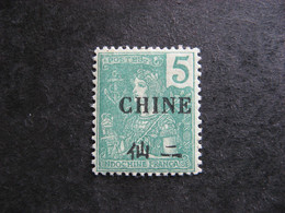 CHINE: TB N° 65, Neuf X. - Ungebraucht