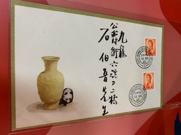 Hong Kong Stamp Postally Used Cover 1963 5+5 Cents Postage Pandas Pottery Now Is $2 Postage - Cartas