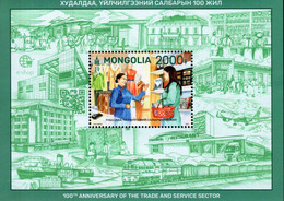 Mongolia - 2021 - Centenary Of Trade And Service Sector In Mongolia - Mint Souvenir Sheet - Mongolie