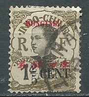 MONG - TZEU  - Yvert N° 51 Oblitéré -   Pal 8508 - Usati