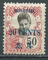 MONG - TZEU  - Yvert N° 62 Oblitéré -   Pal 8509 - Used Stamps