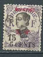 MONG - TZEU  - Yvert N° 56 Oblitéré -   Pal 8510 - Usati