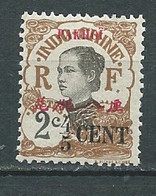 Pakhoi   -yvert N°53 Oblitéré -  Pal 8515 - Usati