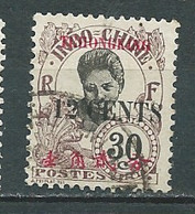 TCH'ONG-king  -yvert N°90 Oblitéré -  Pal 8521 - Used Stamps