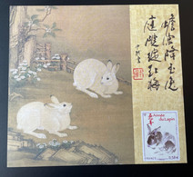 France 2011 - YT N°4531 IMPERF ND S/S RARE Année Du Lapin Year Of The Rabbit Chinese New Year Nouvel An Chinois - Astrologie