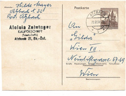 3225r: Heimatbeleg 1964, Kaufgeschäft Tabak- Trafik Zeininger, Postkarte Nach Wien - Vöcklabruck