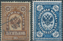 Russia - Russie - Russland,1886-1890 Revenue Stamps Fiscal Tax, 5kop & 60kop,Used - Fiscaux