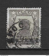 LOTE 2239  ///  RUSIA 1923    YVERT Nº: 264 - Usados