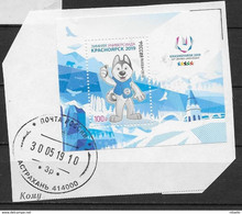LOTE 2239 A    ///   RUSIA  2019 - Used Stamps