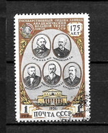 LOTE 2239  ///  RUSIA   YVERT Nº: 1550      ¡¡¡ OFERTA - LIQUIDATION - JE LIQUIDE !!! - Used Stamps