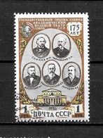 LOTE 2239  ///  RUSIA   YVERT Nº: 1550      ¡¡¡ OFERTA - LIQUIDATION - JE LIQUIDE !!! - Used Stamps