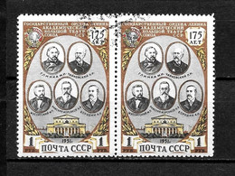 LOTE 2239  ///  RUSIA   YVERT Nº: 1550      ¡¡¡ OFERTA - LIQUIDATION - JE LIQUIDE !!! - Used Stamps