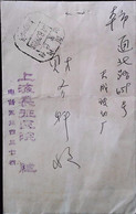 CHINA  CHINE CINA 1967.8.28 SHANGHAI TO SHANGHAI 国内邮资已付 Domestic Postage Paid  COVER - Briefe U. Dokumente