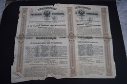 2 X Gouvernement Impérial Russie Obligation Consolidées Chemin De Fer 1880 - Russia