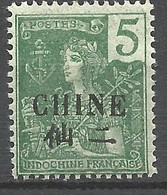 CHINE N° 65 NEUF* TRACE DE CHARNIERE  / MH - Unused Stamps