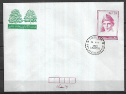 PAKISTAN STATIONERY ENVELOPE RS 1.25 FIRST DAY CANCELLATION - Pakistan