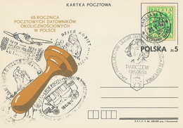 Poland Postmark D85.06.08 Par: PARCZEW Secondary School K.Kopernik Copernicus - Postwaardestukken