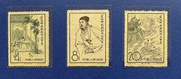 China 1958 700 Years Of Guan Hanqing Dramatic Creation Complete Set In MNH Very Fine Conditions!! - Neufs