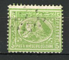 EGY 1874 Yv. N° 20A  12 1/2 Papier Mince   Fil  Croissant   (o)  5 Pi Vert Cote 27,5  Euro BE  2 Scans - 1866-1914 Khedivaat Egypte