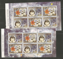 1996; Used / Gest.  Christmas  2 Blocks     (gr462) - Blocks & Kleinbögen