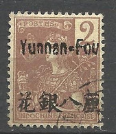 YUNNANFOU N° 17 OBL - Used Stamps