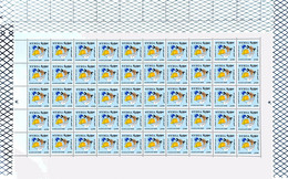 Syrie, Syrien, Syria 2022 New Issued, Labor's Day, Complete Sheet, MNH ** - Syria