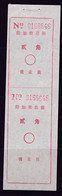 CHINA CHINE CINA SHANDONG LAIWU 271100 ADDED CHARGE LABEL (ACL)  0.20 YUAN - Sonstige & Ohne Zuordnung