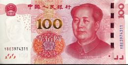 China 100 Yuan, P-909 (2015) - UNC - Y8E - China