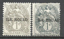 ROUAD  N° 4 Et 4a NEUF*  CHARNIERE  / MH - Unused Stamps
