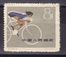 China Chine 1959 C72 16-14 - Unclassified