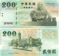 Taiwan 200 Yuan ND 2001 UNC P1992 - Taiwan