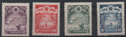 Chine China 1937 Mandchoukouo 5Year Plan Free Shipping - 1932-45 Manciuria (Manciukuo)