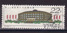China Chine 1961 C86 4-4 - Zonder Classificatie