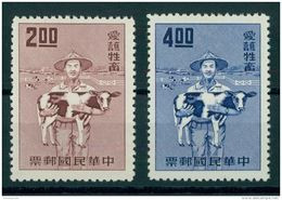 CHINA, TAIWAN, PROTECTION OF THE ANIMAL UNUSED 1964, (NG AS ISSUED) - Unused Stamps