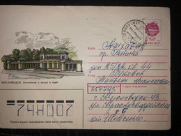 Cover Kislovodsk To Ashgabat, Turkmenistán 1992 - Brieven En Documenten