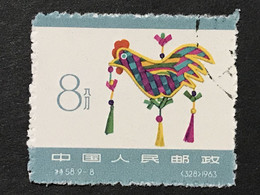 ◆◆◆CHINA 1963 Chinese Folk Toys , Sc＃740 , 8F (8) USED  AC2333 - Usati