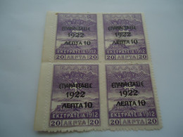 GREECE   MNH  STAMPS  BLOCK OF 4 OVERPRINT  1922 - Unused Stamps