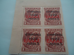 GREECE   MNH  STAMPS  BLOCK OF 4 OVERPRINT  1922 ON CRETE    STAMPS - Ungebraucht