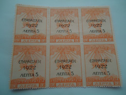 GREECE   MNH  STAMPS  BLOCK OF 6 OVERPRINT  1922 - Ungebraucht