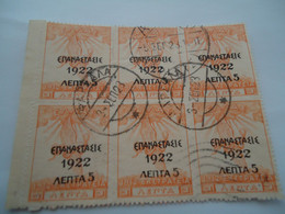 GREECE   USED   STAMPS  BLOCK OF 6  OVERPRINT  1922 POSTMARK  ΦΑΡΣΑΛΑ  FARSALA - Nuovi