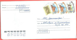 Russia 2014. The Envelope Passed Through The Mail. - Cartas & Documentos