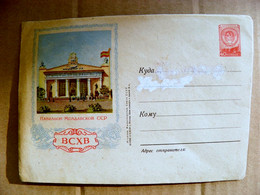 Postal Stamped Stationery Cover Ussr Moldova Vchv 1954 - 1950-59