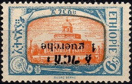 1925-26 Ethiopia, 1 G. Su 6 Soprastampa Capovolta, Francobollo Nuovo Con Traccia Di Linguella - Äthiopien