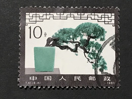 ◆◆◆CHINA 1981 Miniature Landscapes. T.61 , Sc＃1668 , 10F (6-4) USED  AC2393 - Gebraucht