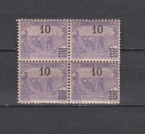 BLOC DE 4 TIMBRES N° 46 TUNISIE NEUFS**    Cote : 18 € - Tunisie (1956-...)