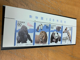 Japan Stamp MNH Pandas Zoo Penguin Giraffe - Nuovi