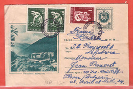 BULGARIE ENTIER POSTAL DE 1960 POUR WATRELOS FRANCE - Briefe U. Dokumente